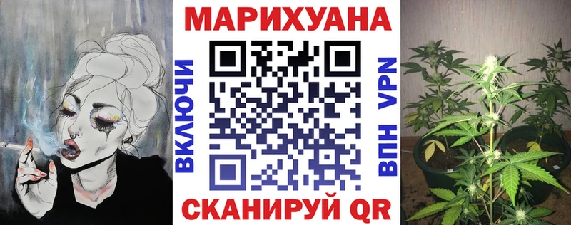 Конопля сатива  гидра ТОР  Шахты 